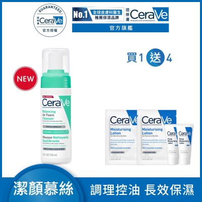 CeraVe適樂膚 油水雙衡修護潔顏慕絲 148ml 單入超值組 官方旗艦店