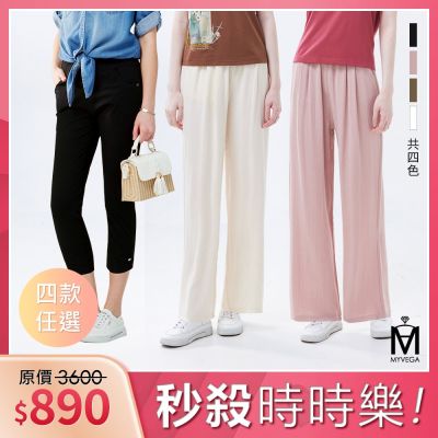MYVEGA麥雪爾 MA落地長褲/卡普裏七分褲/挺版短褲-共四款