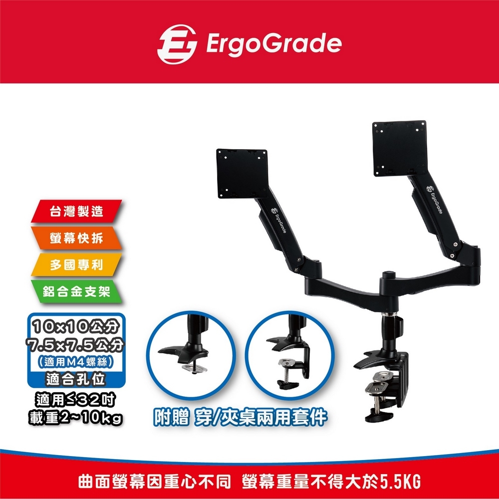 ErgoGrade EGATC40Q - 詳情3