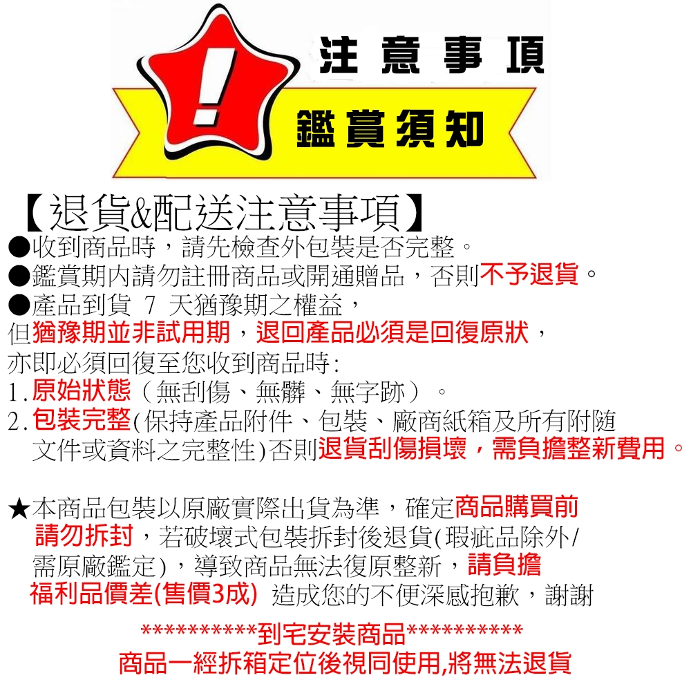 ONKYO安橋 C-7030 - 詳情2