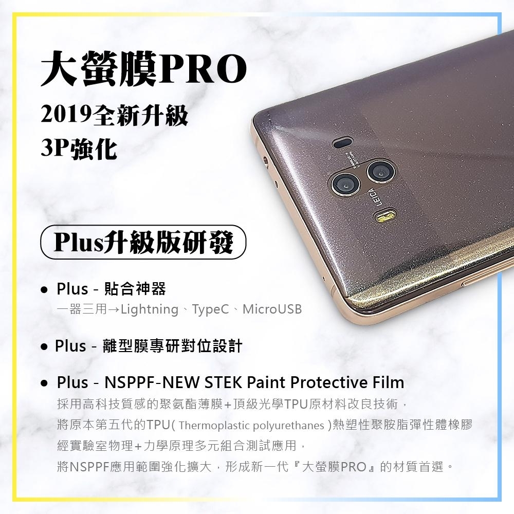 ASUS華碩 ZenFone 7 - 詳情1