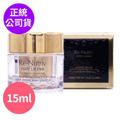 *ESTEE LAUDER雅詩蘭黛 白金級黑鑽松露逆時煥顏霜15ml(正統公司貨/全新改版)