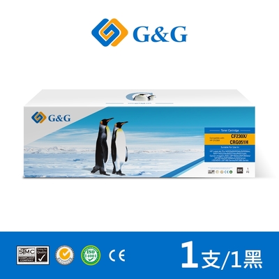 【G&G】for HP 黑色 CF230X / 30X / CRG-051H / 051H 高容量相容碳粉匣 /適用HP LJ M203d/M203dw；Canon MF267dw