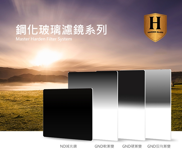 BENRO百諾 MASTER Harden ND2 - 詳情3