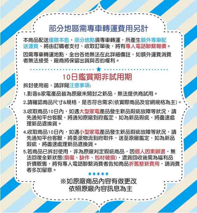 DAIKIN大金 RHF20VAVLT - 詳情3