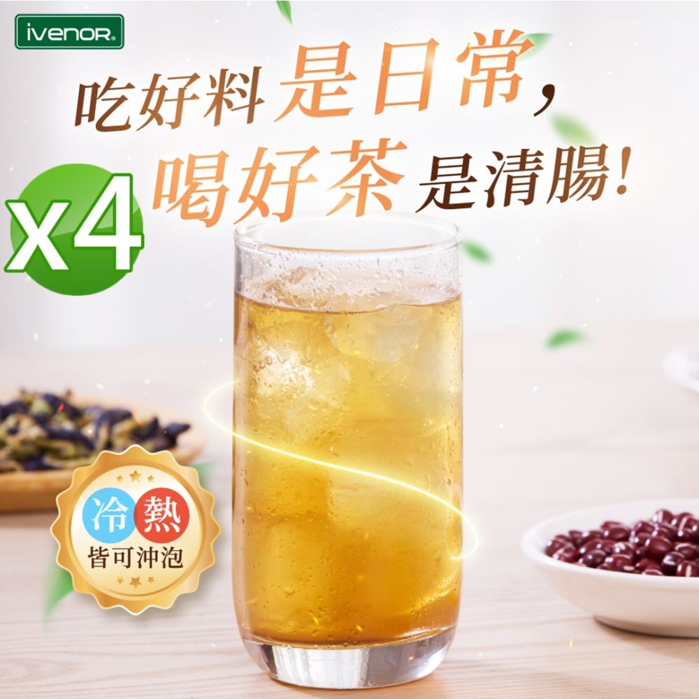 【iVENOR 壹本諾生醫】十時塑花草茶-綜合口味x4盒(10包/盒)