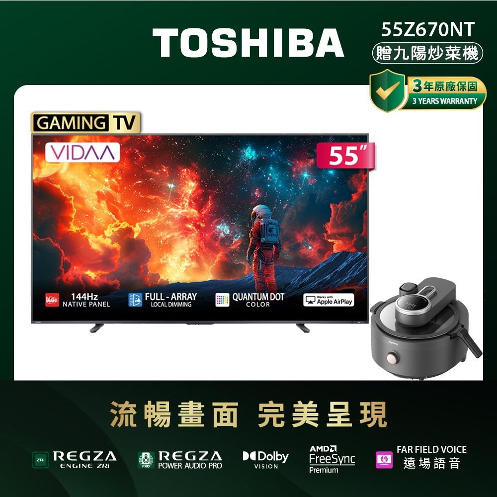 東芝 55G20X REGZA 55型 TV LED プレミアム4K 16年 楽直O2048063