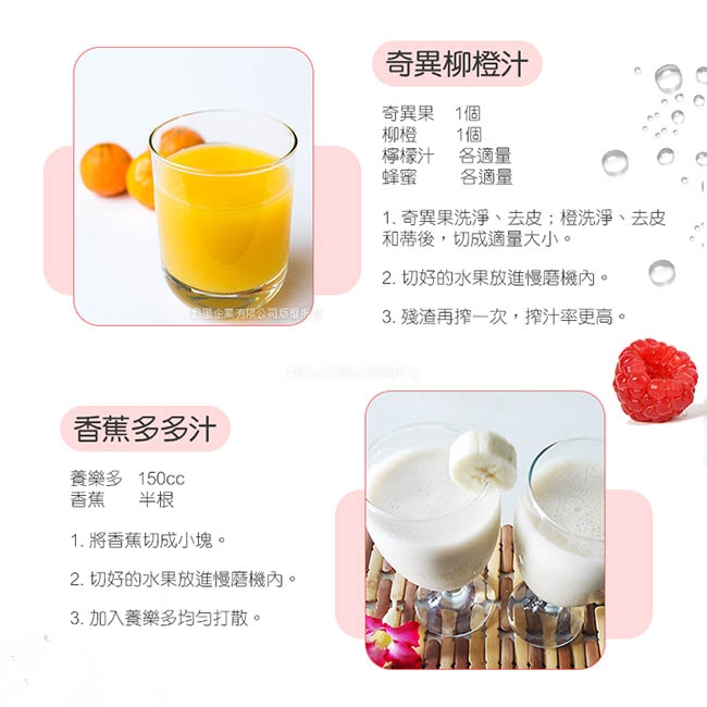 MEIJI美緻 CHF-T3200 - 詳情2