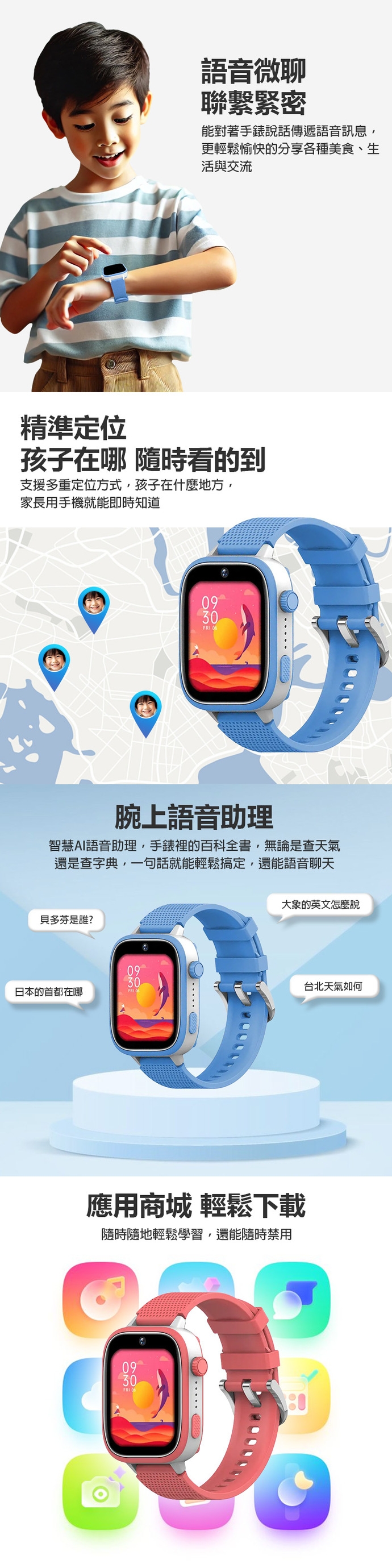 IS愛思 CW-36 PLUS - 詳情2