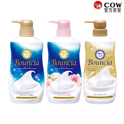 【日本牛乳石鹼】美肌滋潤/極致水潤沐浴乳3入(保濕/優雅花香480ml/愉悅花香480ml/極致水潤460ml)