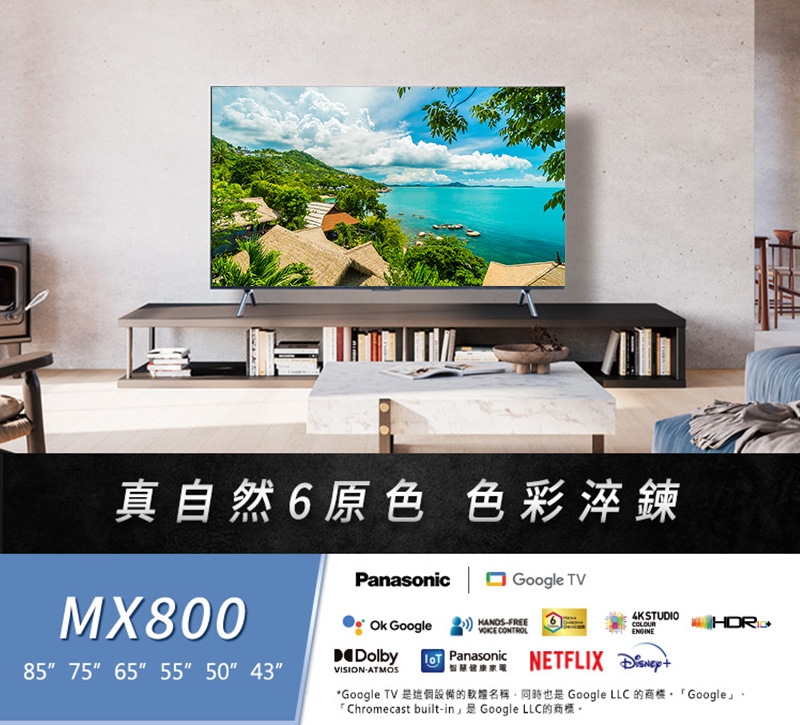 Panasonic國際55吋4K LED 液晶智慧顯示器TH-55MX800W | 電視| Yahoo