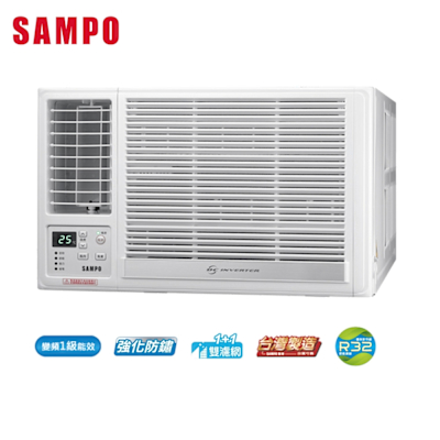 SAMPO聲寶 8-10坪急凍雙洗淨一級變頻窗機 AW-LH50DC/AW-RH50DC 含基本安裝+舊機回收