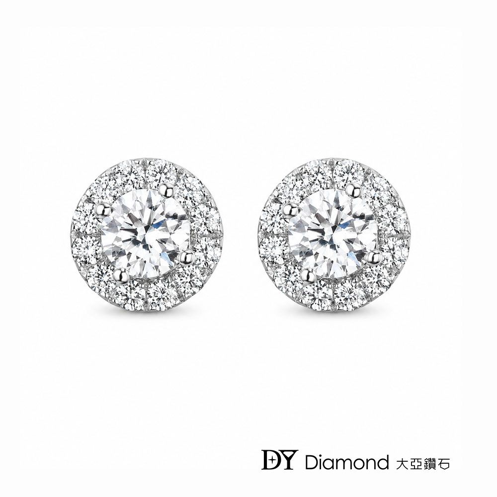 DY Diamond 大亞鑽石 18K金 0.30克拉 D/VS1 經典鑽石耳環