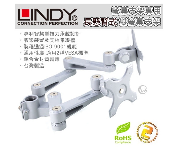 LINDY林帝 40697 - 詳情2