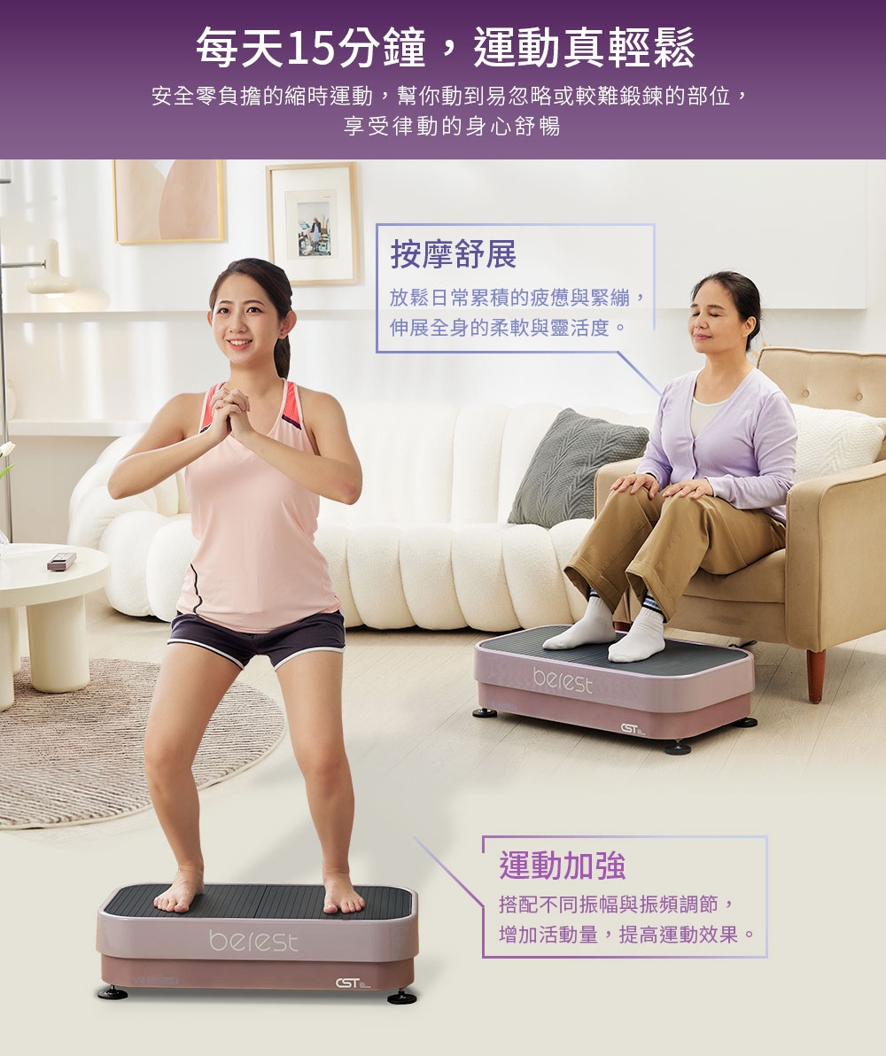 berest VP200 - 詳情3