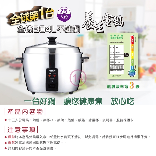 日象ZUSHIANG  ZOR-15ST - 詳情2