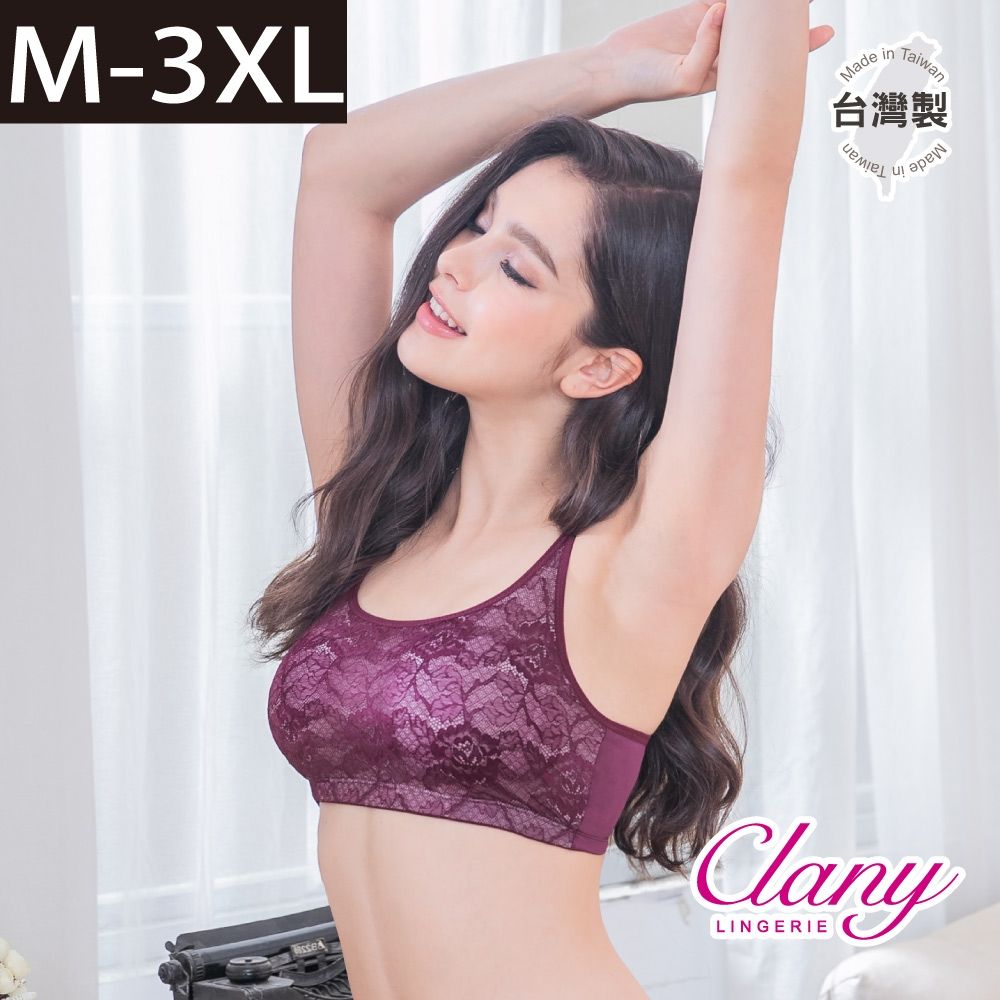 【台灣製】涼感蕾絲無鋼圈內衣 M-2XL/Q｜透氣速乾排汗｜背心大尺碼小可愛｜6920 紫色【可蘭霓Clany】