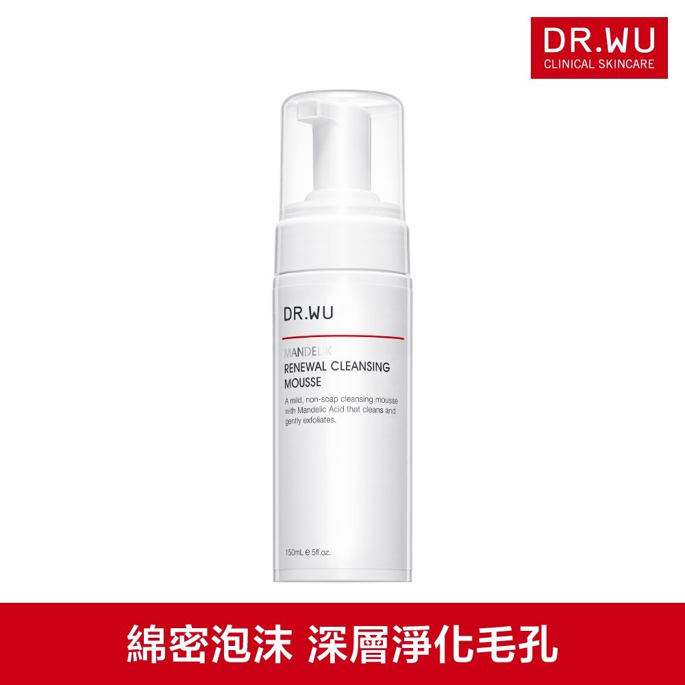 DR.WU 杏仁酸煥膚潔顏慕斯150ML