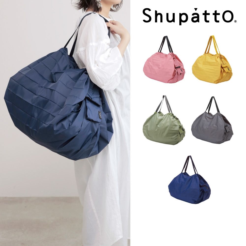Shupatto燈籠型素色秒收折疊購物袋-大