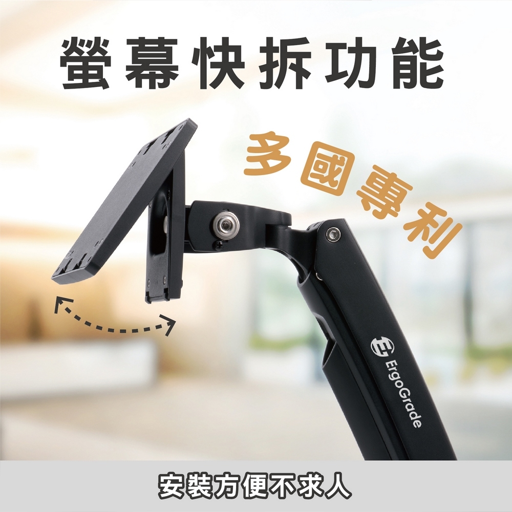 ErgoGrade EGATW20Q - 詳情5