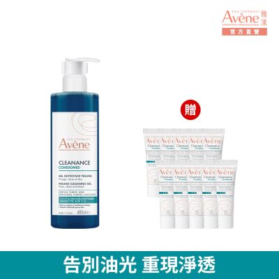 【Avene雅漾官方直營】雙酸角質煥亮潔膚露400ml