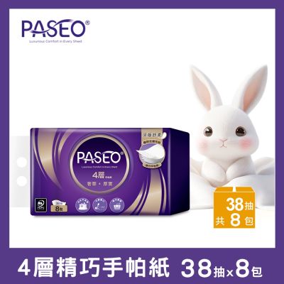 PASEO 4層精巧手帕紙38抽8包/袋
