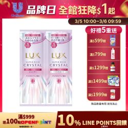 數量有限 搶完為止