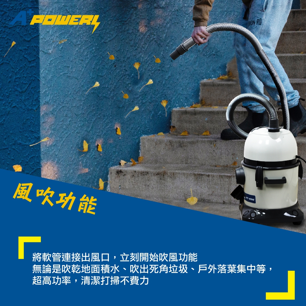 A+POWER VC-8016 - 詳情2