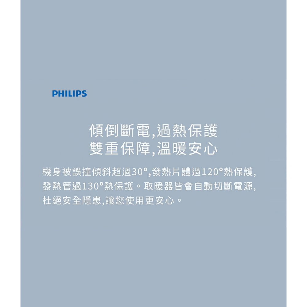 PHILIPS飛利浦 AHR3144YS - 詳情2