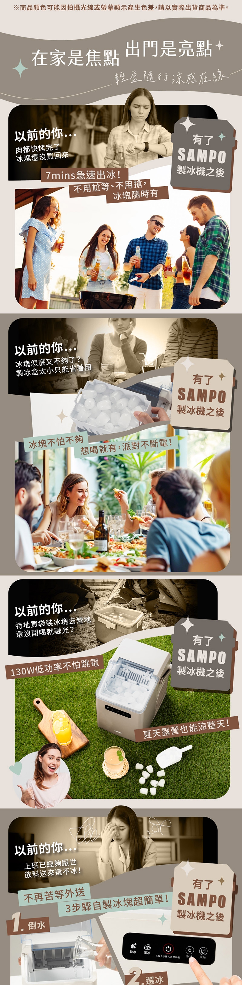 SAMPO聲寶 KJ-BA11R - 詳情1