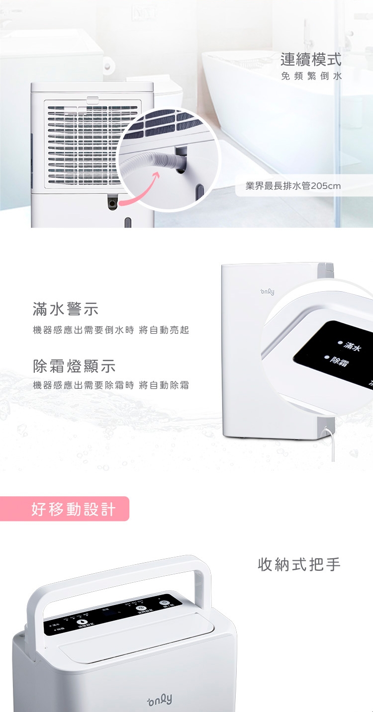 only OH06-Y31 - 詳情2