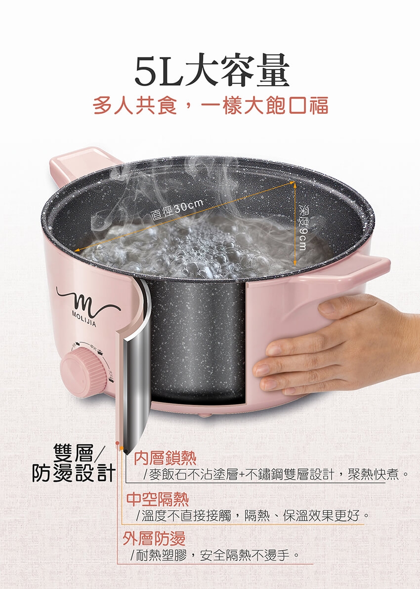 MOLIJIA魔力家 M21 - 詳情4