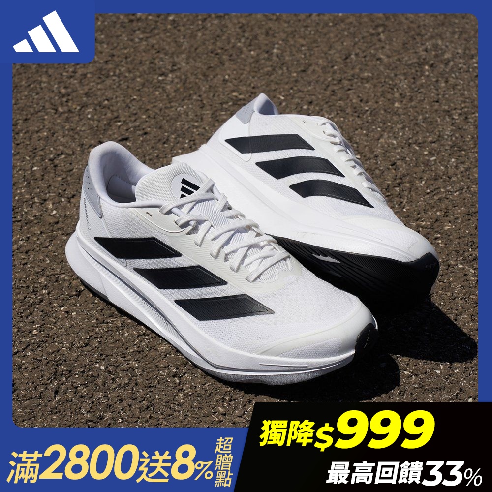 【adidas 愛迪達】 DURAMO SL 跑鞋 運動鞋 慢跑鞋 男鞋/女鞋 (多款任選) (F款)