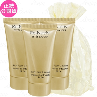 ESTEE LAUDER 雅詩蘭黛 白金級光潤潔面乳(30ml)*3旅行袋組(公司貨)