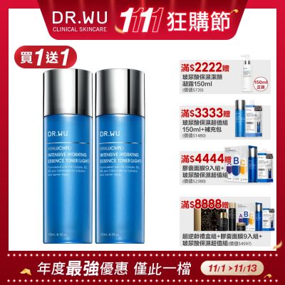 DR.WU 玻尿酸保濕精華(清爽型)化妝水150ML(共2入)
