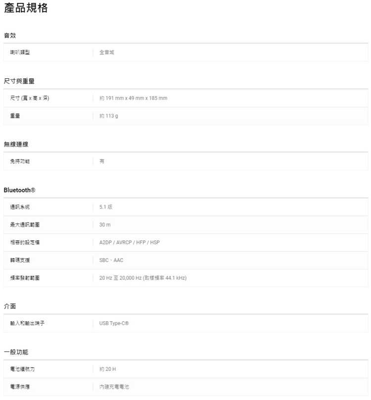 SONY索尼 SRS-NB10 - 詳情2