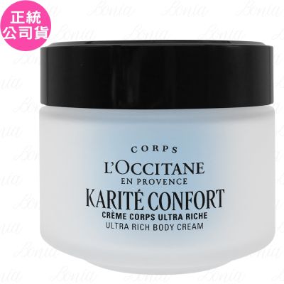 L’OCCITANE 歐舒丹 乳油木保濕身體霜(200ml)(公司貨)