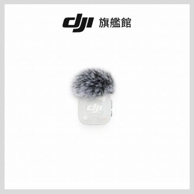 【DJI】DJI MIC MINI 2S發射器 無線麥克風｜四發一收｜超輕巧