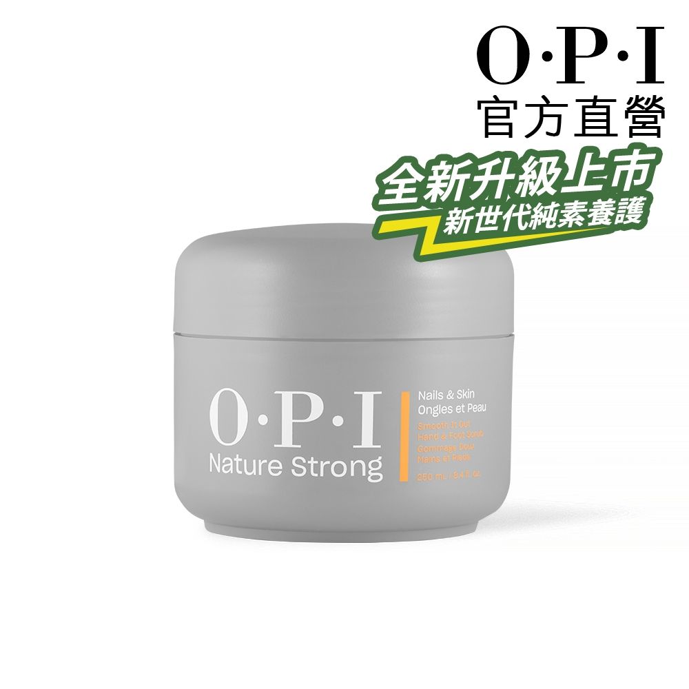 OPI 角質磨砂凝露 250mL-NSSC010．植萃全效專業手足保養系列/官方直營