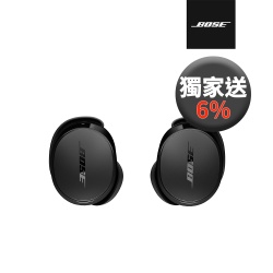 Bose耳機｜登記送6%超贈點