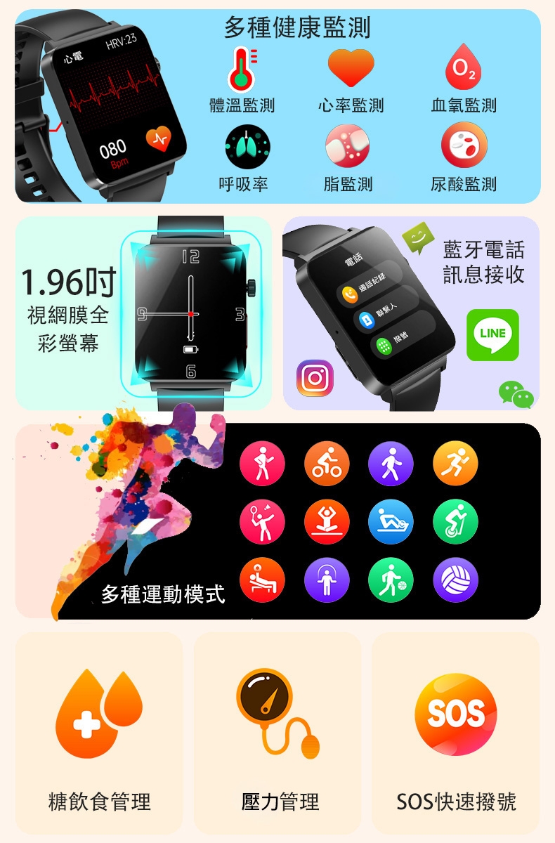 JSmax SW-KS03 - 詳情1