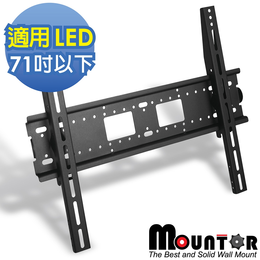 Mountor 固定式角度壁掛架/電視架  -ML4020 (適用71吋以下LED)