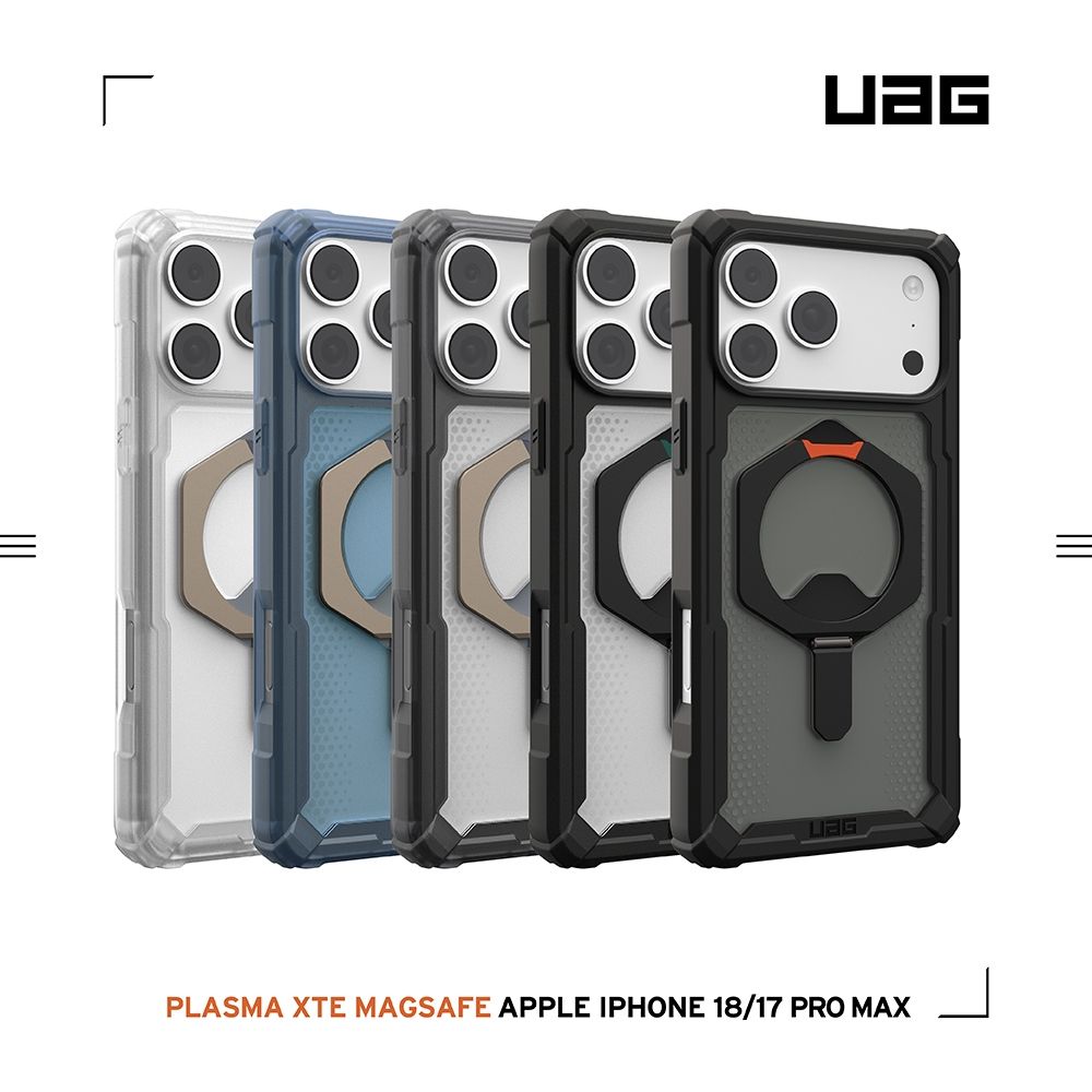 UAG iPhone 18/17 Air/Pro/Pro Max 磁吸耐衝擊支架經典保護殼(支援MagSafe 手機殼) (iPhone 18/17ProMax)