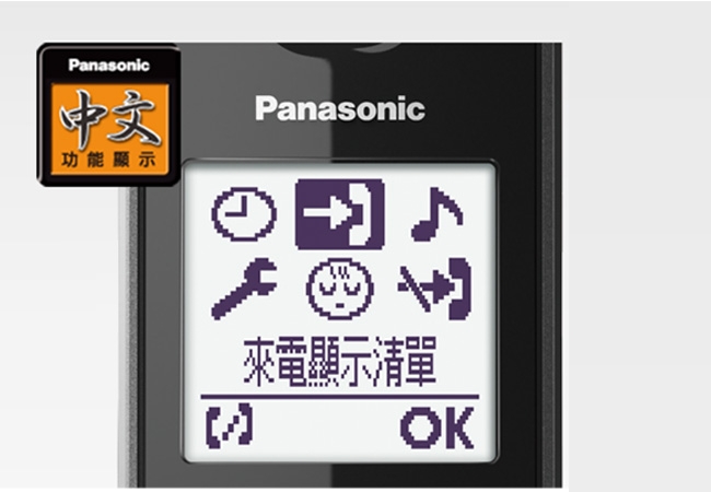 Panasonic國際牌 KX-TGF310TW - 詳情1