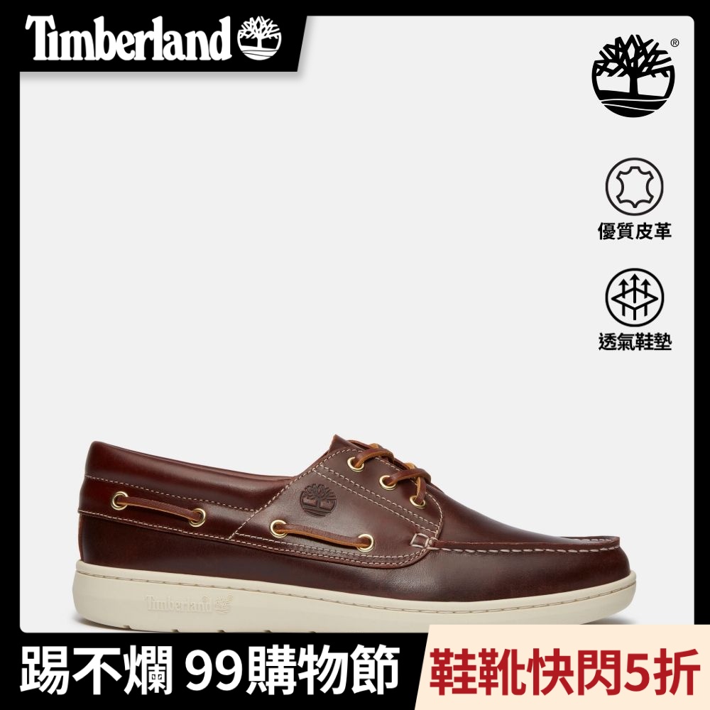 Timberland官方旗艦 男款酒紅色三孔輕量帆船鞋|A6CXMEIW
