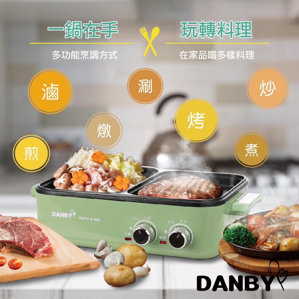 DANBY丹比 DB-1BHP - 詳情3