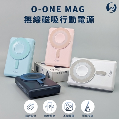 【O-ONE MAG｜無線磁吸行動電源】時尚充電小幫手 手機手錶耳機一碰即吸 支援15W快充 智慧晶片防止過充
