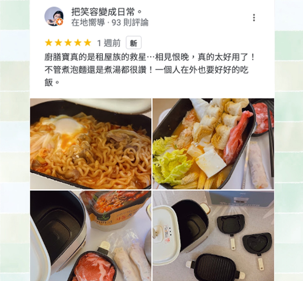 Coz!i廚膳寶 C1880 - 詳情4