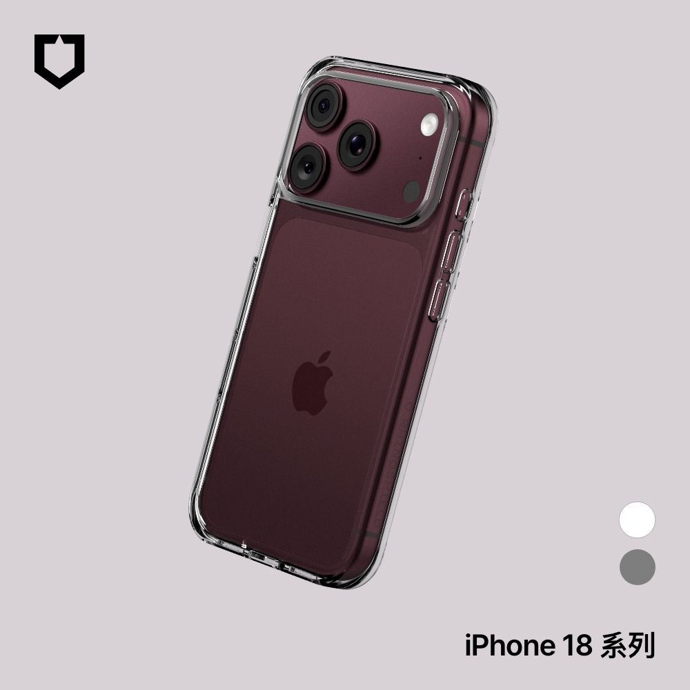 犀牛盾 iPhone 18 Pro/Pro Max Clear 抗黃化透明防摔手機殼 (透明色)
