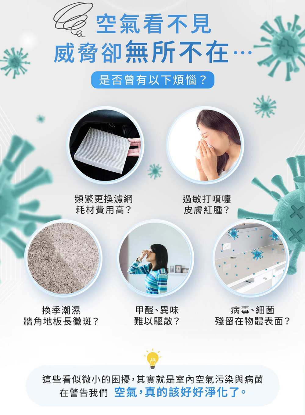 BRISE SUVIOS Snano - 詳情1